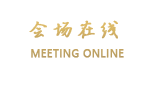 台山富城大酒店
